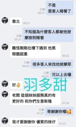 嘉義定點茶-羽多甜：圖片 10