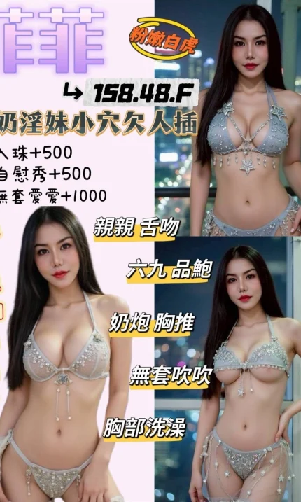 花蓮定點茶-菲菲