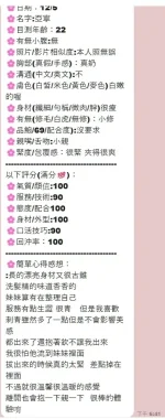 嘉義定點茶-亞寧：圖片 7