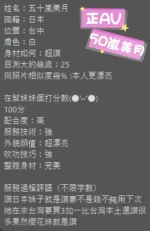 台中定點茶-五十嵐美月：圖片 5