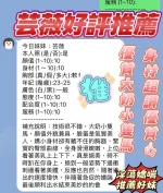 新竹定點茶-芸薇：圖片 2