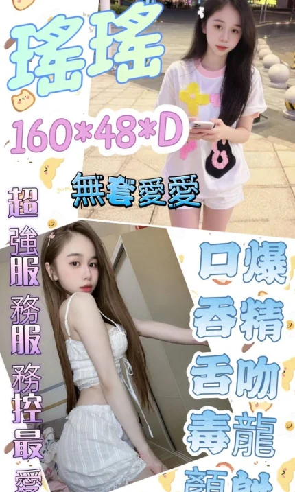 雲林定點茶-瑤瑤