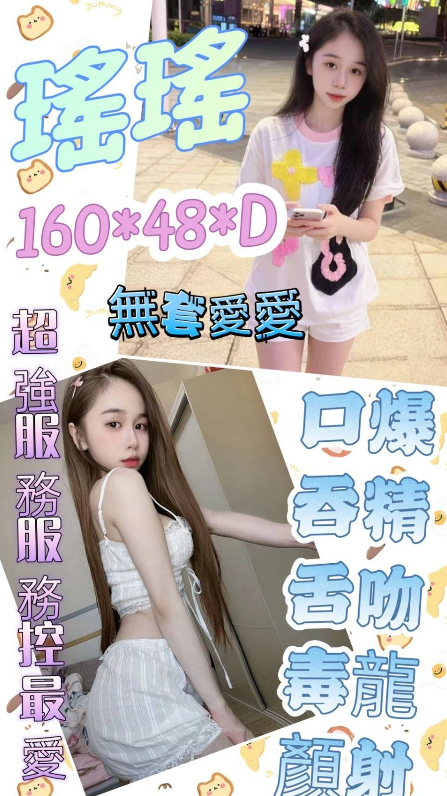 LJSiRXlT3wKtkdy4 雲林定點茶-瑤瑤:圖片 1