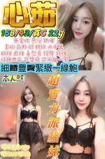 宜蘭定點茶-心茹