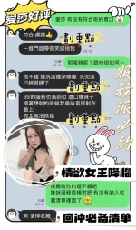 台南定點茶-愛莎：圖片 2