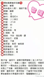 台中定點茶-智媛：圖片 4