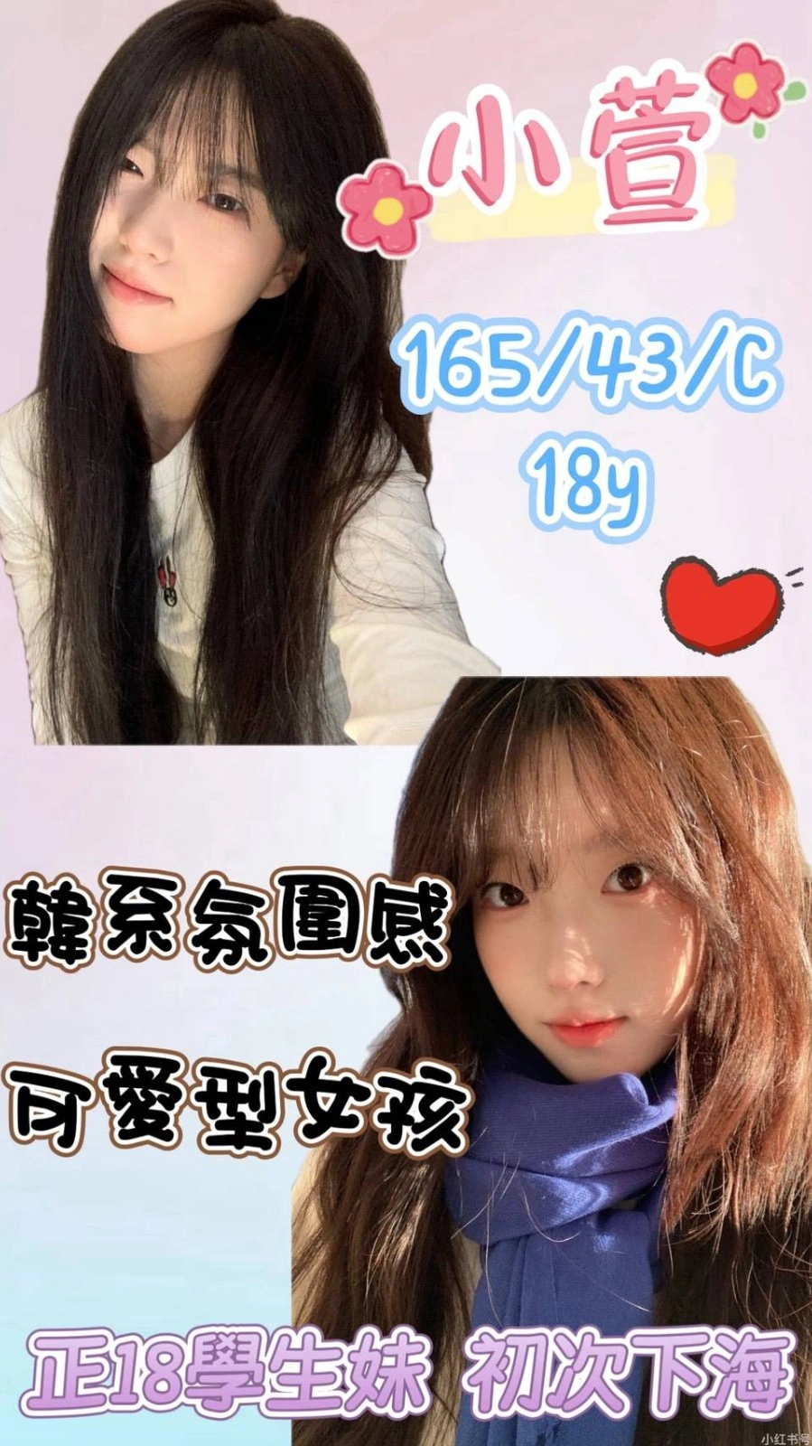 LVefBcN2vSjHR4um 桃園外送茶-小萱:圖片 1