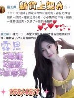 台中定點茶-露思：圖片 2