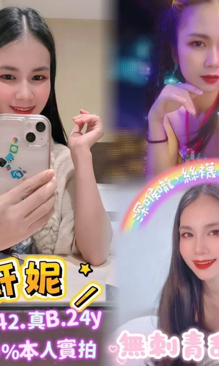 嘉義定點茶-軒妮