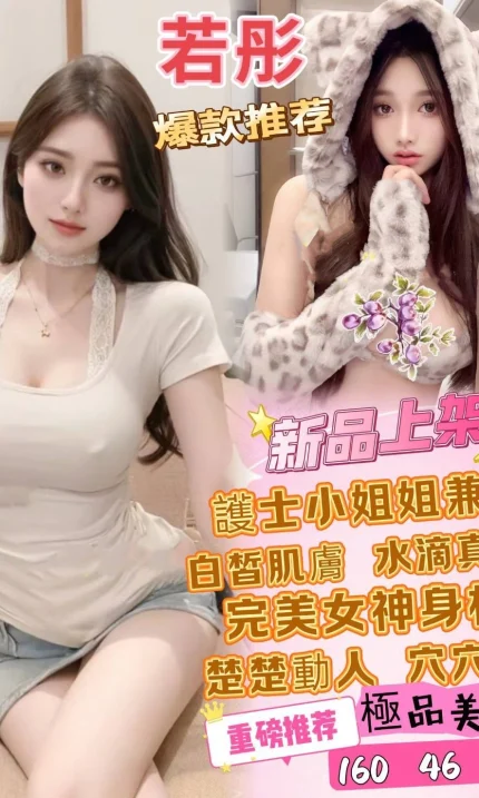 台北定點茶-若彤