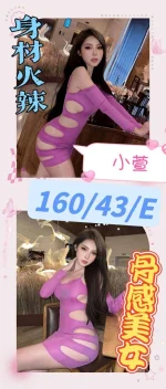 雲林定點茶-小萱