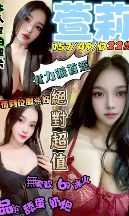 台南定點茶-萱莉