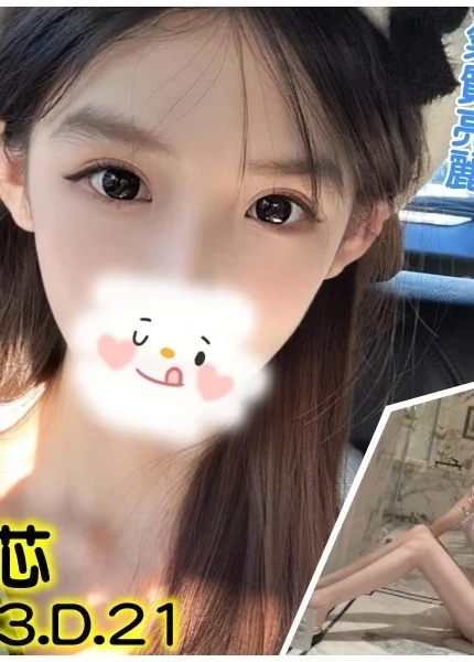 台北外送茶-天芯