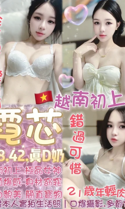 台北定點茶-霓芯