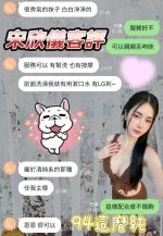 台南定點茶-宋欣儀：圖片 2