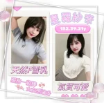 台中外送茶-星羅紗奈：圖片 2