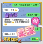 台中定點茶-柔潔：圖片 4