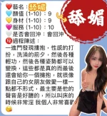 屏東定點茶-舔媚：圖片 10