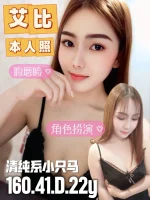 台南定點茶-艾比