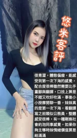 台北定點茶-悠米：圖片 2