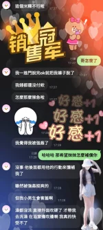 苗栗定點茶-米粿：圖片 2