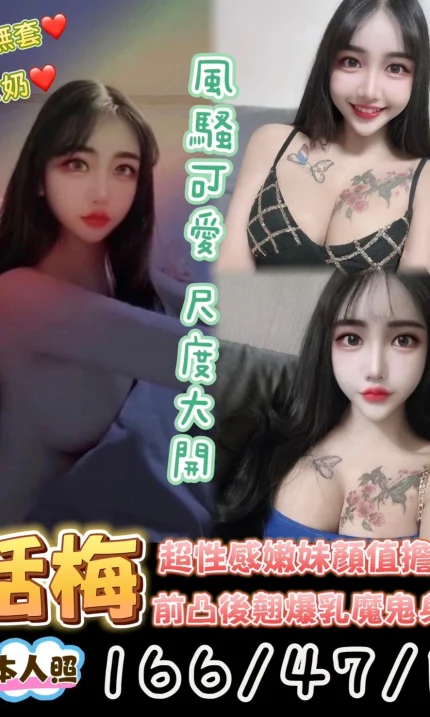 台中定點茶-話梅