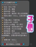 彰化定點茶-子倩：圖片 5