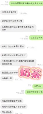 彰化定點茶-奶茶：圖片 2