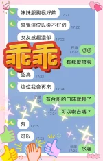 高雄定點茶-乖乖：圖片 5