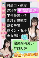 屏東定點茶-于清清：圖片 2