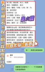 高雄定點茶-泉貞甜：圖片 6