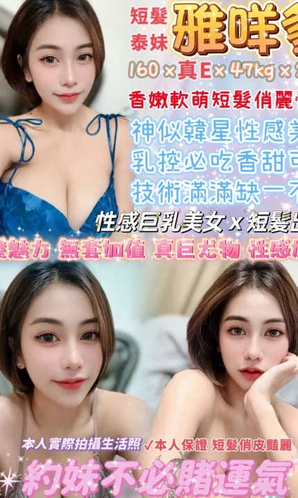 台北定點茶-雅咩爹