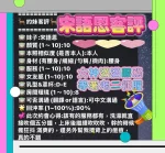 高雄定點茶-宋語恩：圖片 17