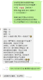 桃園定點茶-宋慧喬：圖片 5