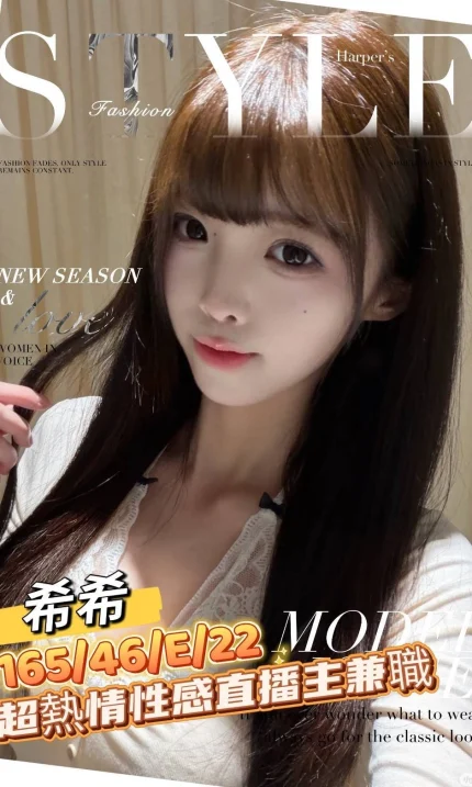 台南外送茶-希希