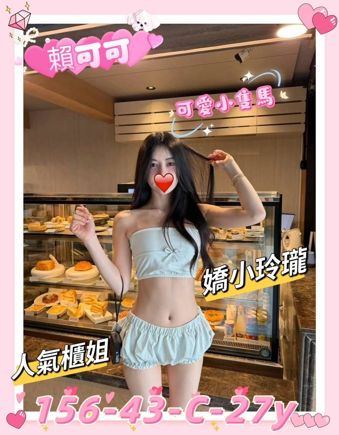 MbPrxpXUswKefudt 新竹外送茶-賴可可:圖片 1