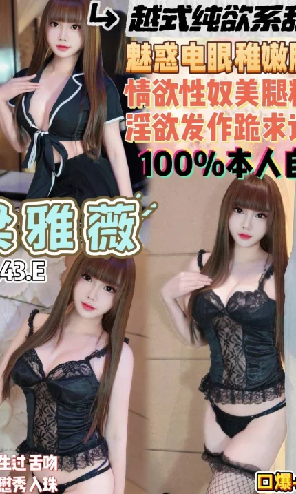 桃園定點茶-梁雅薇