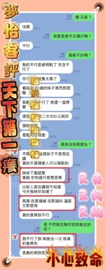 台中定點茶-夢怡：圖片 3