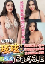 台南定點茶-玹玹