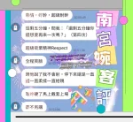 高雄定點茶-南宮婉：圖片 4