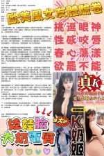 台中定點茶-K奶姬：圖片 10