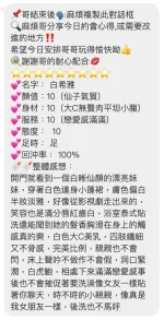 桃園定點茶-白希雅：圖片 2