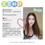 台東定點茶-芝芝：圖片 3