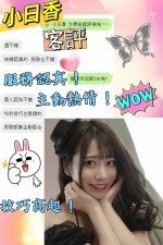 台中定點茶-小日香：圖片 4