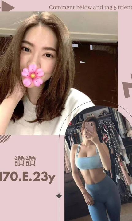 台北外送茶-讚讚