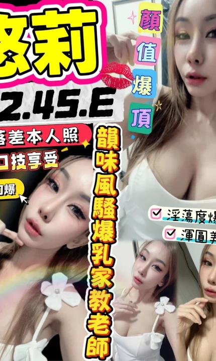 台南定點茶-悠莉