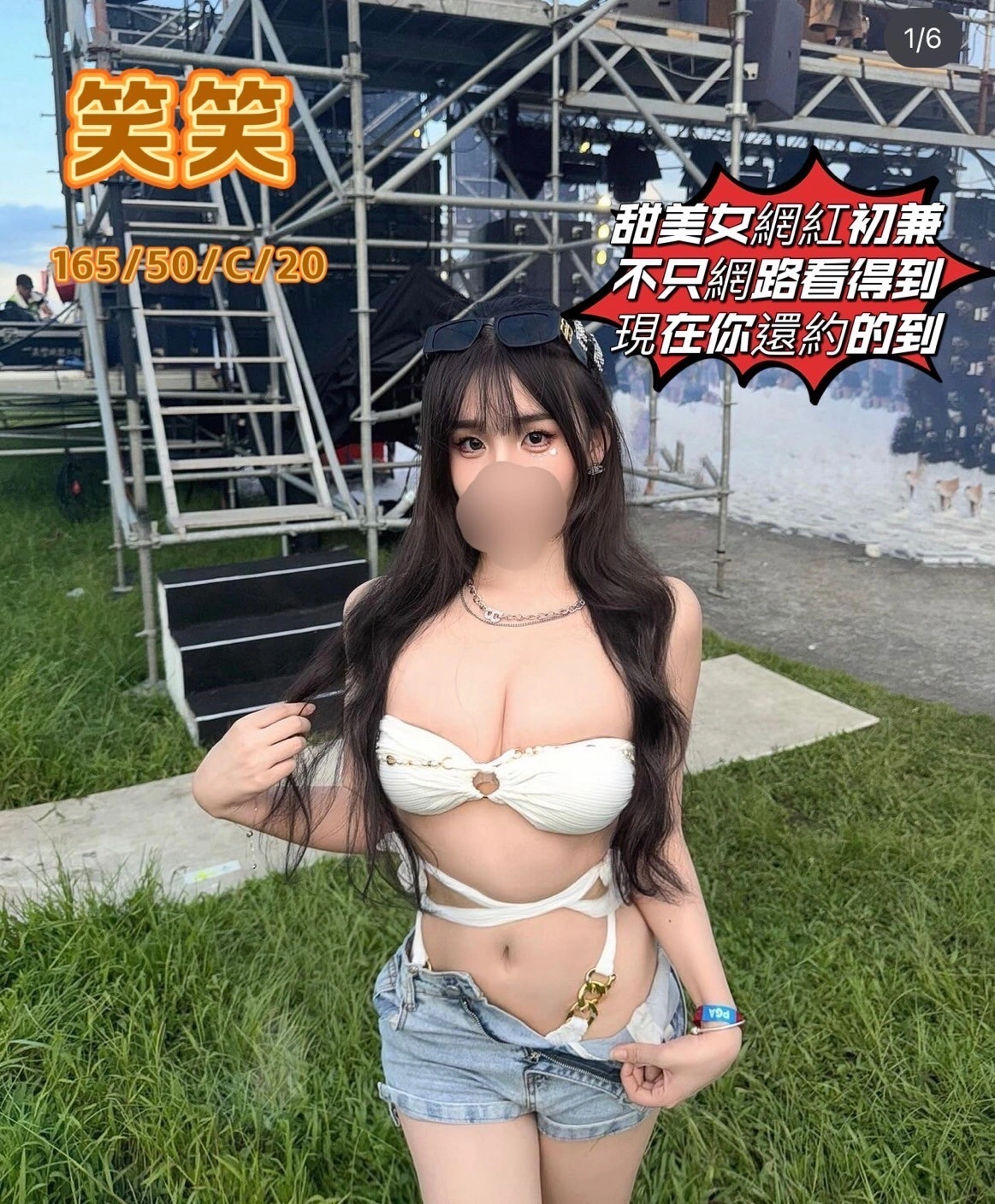 N7lAvCWPp3jiEK49 台中外送茶-笑笑:圖片 1