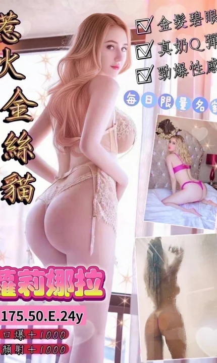 桃園定點茶-蘿莉娜拉