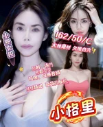 南投定點茶-小格里