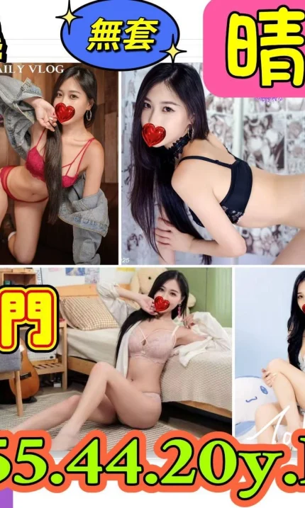 新北定點茶-晴晴